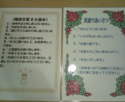 20100702133432.jpg