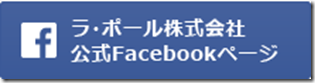 footer-banner-facebook